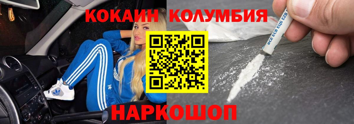 Кокаин Боливия Кунгур