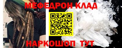 марки nbome Кандалакша