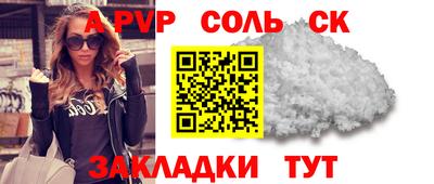 скорость mdpv Канаш