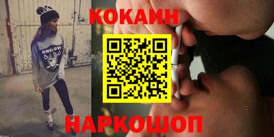 марки nbome Кандалакша