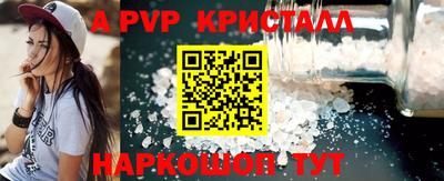 скорость mdpv Канаш