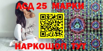 марки nbome Кандалакша