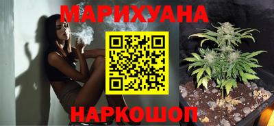 гашишное масло Кингисепп