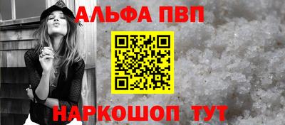 марки nbome Кандалакша
