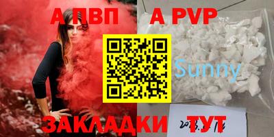 скорость mdpv Канаш