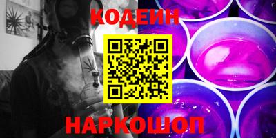 марки nbome Кандалакша