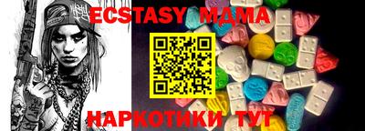 марки nbome Кандалакша