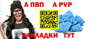 скорость mdpv Канаш