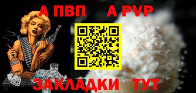 марки nbome Кандалакша