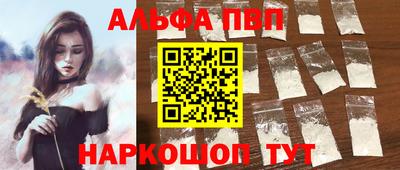 марки nbome Кандалакша