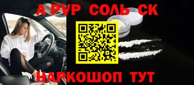 скорость mdpv Канаш