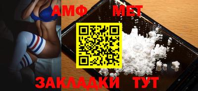 марки nbome Кандалакша