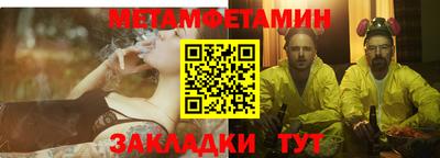 марки nbome Кандалакша