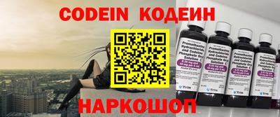 марки nbome Кандалакша