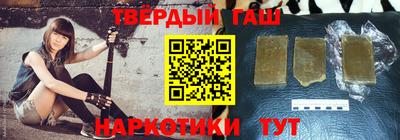 марки nbome Кандалакша