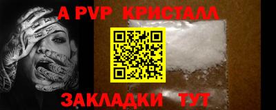 скорость mdpv Канаш