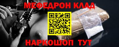 марки nbome Кандалакша