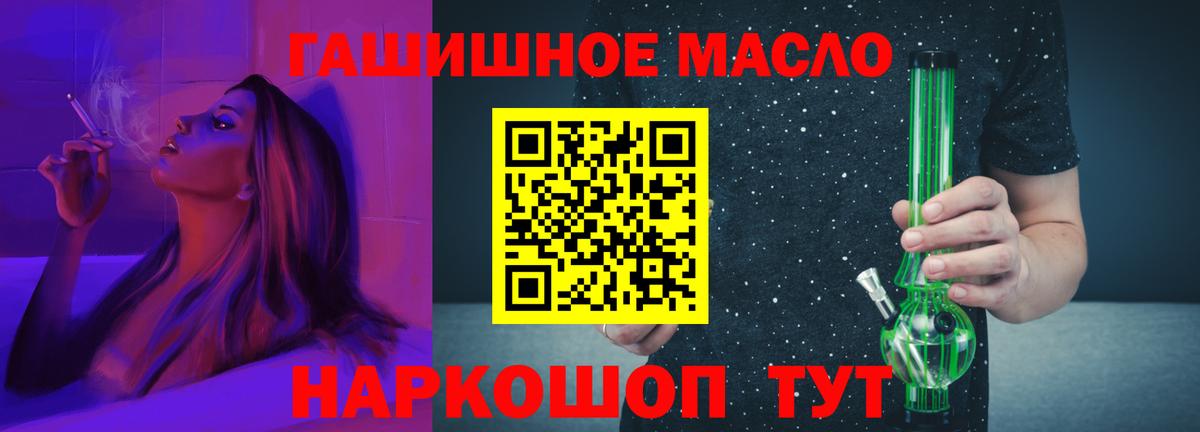 Кунгур  наркота  Вход с VPN  Дистиллят ТГК вейп 