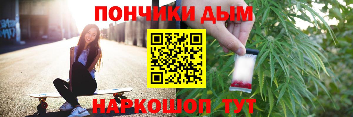 Бошки Шишки Ganja  Канабис планчик  Кунгур  Вход с VPN  МАРИХУАНА AK-47 
